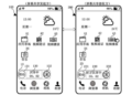 Huawei announces screen enhanced Interaction patent