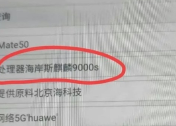 Kirin 9000S and Kirin 9000 Huawei