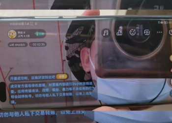 5G MetaAAU