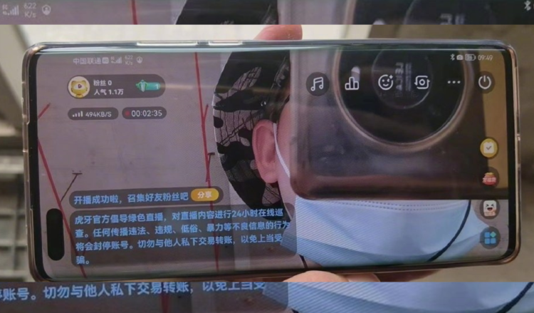5G MetaAAU