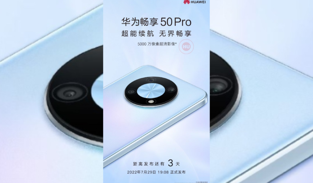 Enjoy 50 Pro poster