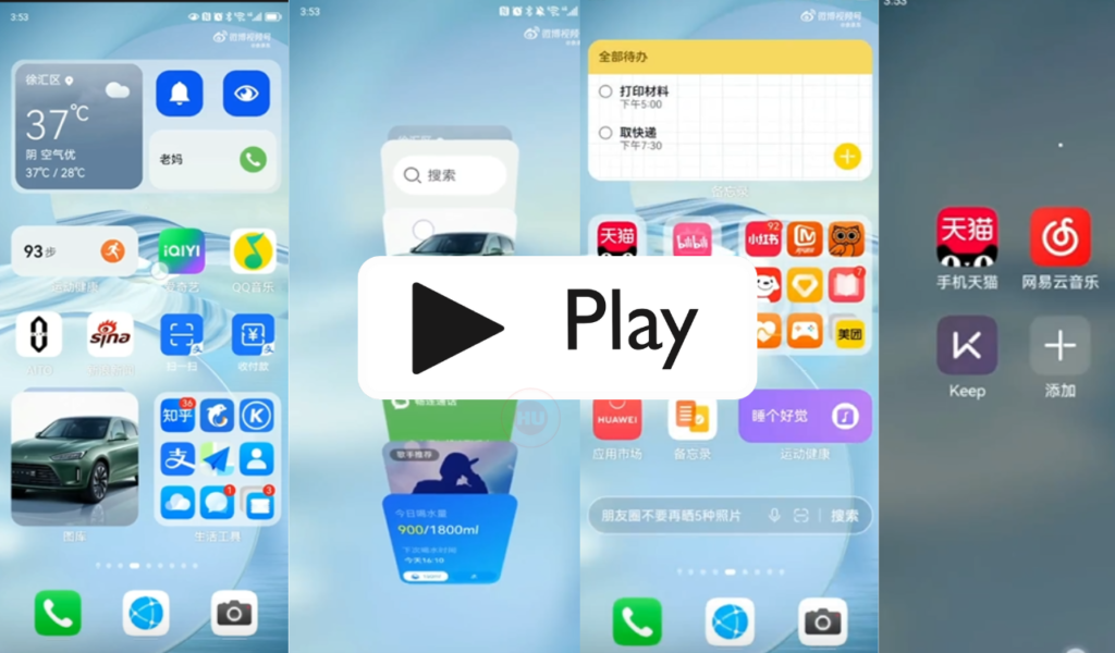 HarmonyOS 3 UI video