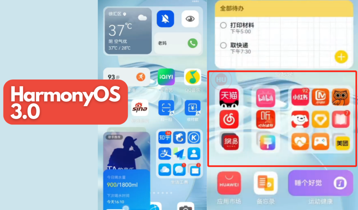 HarmonyOS 3 interface