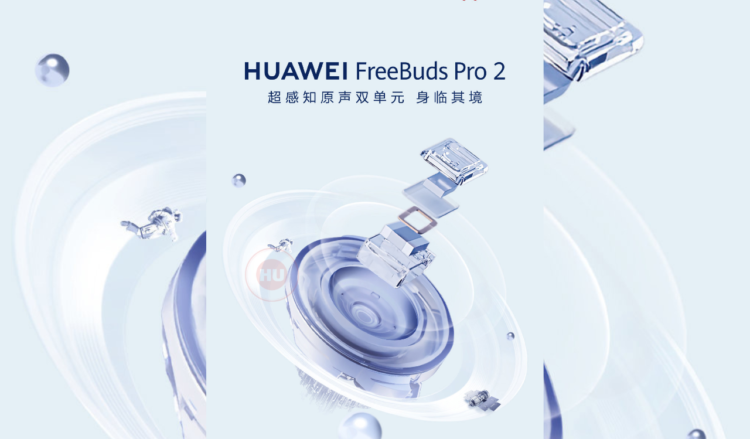 Huawei FreeBuds Pro 2 official poster: HWA high-definition wireless audio