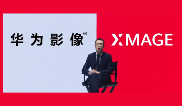 Huawei Mate 50 XMAGE