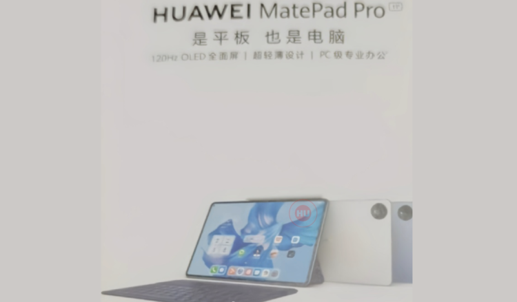 Huawei MatePad Pro 11 2022 specifications leaked