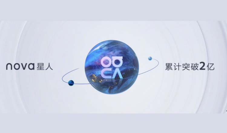 Huawei Nova series has exceeded 200 million