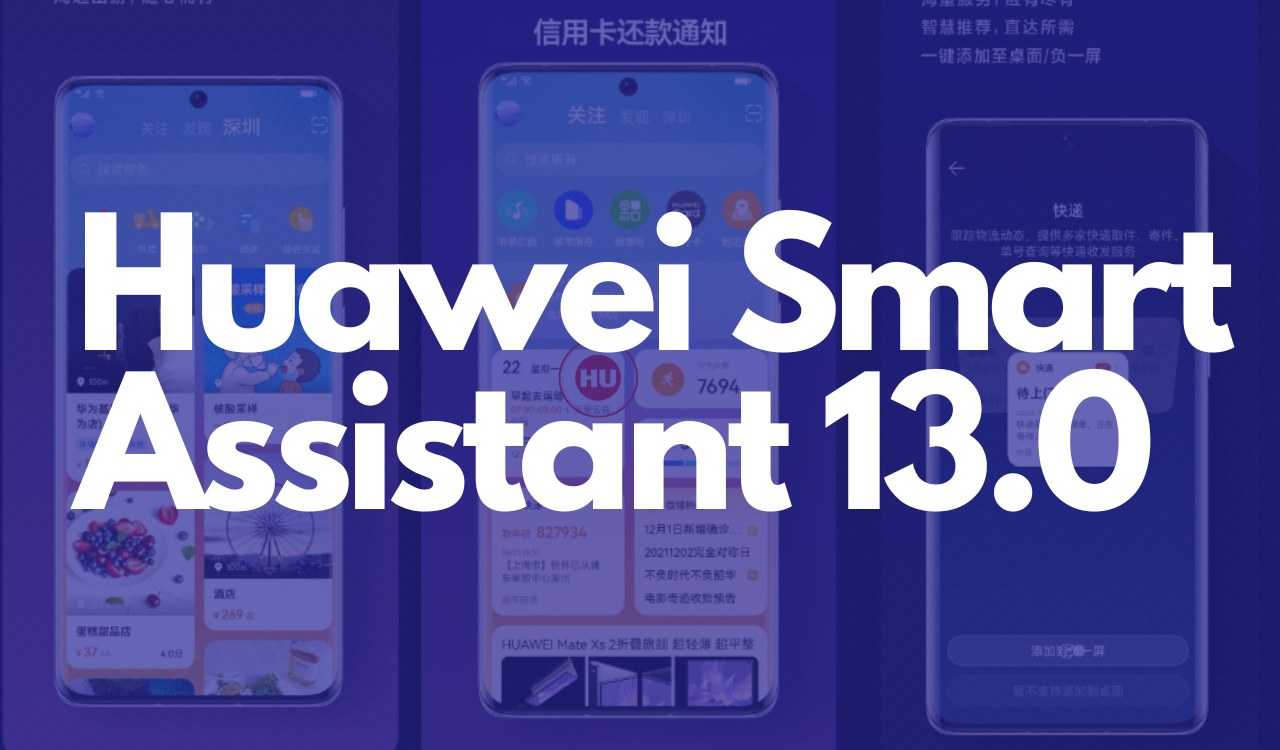 Huawei Smart Assistant 13.0 version released (1)
