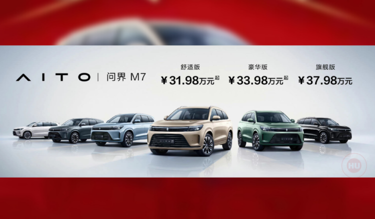Huawei cooperative vehicles have appeared in Huawei stores