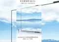 Huawei smart screen S86 Pro