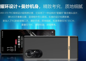 Vikk K19 Pro
