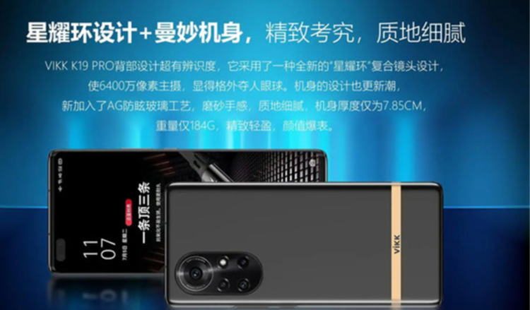 Vikk K19 Pro