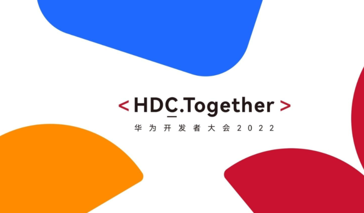 HDC 2022 will bring new HarmonyOS technology