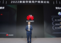 Huawei -Data storage faces four major changes
