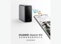 Huawei Home Storage HarmonyOS