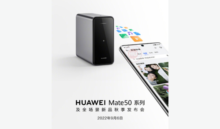 Huawei Home Storage HarmonyOS