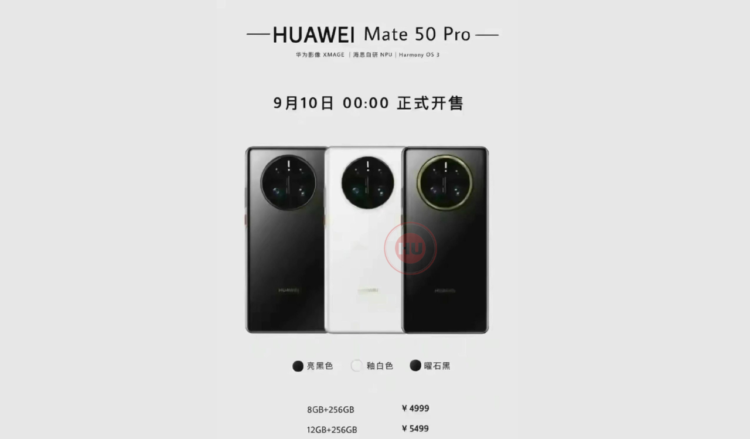 Huawei Mate 50 Pro promo image leaked with pricing
