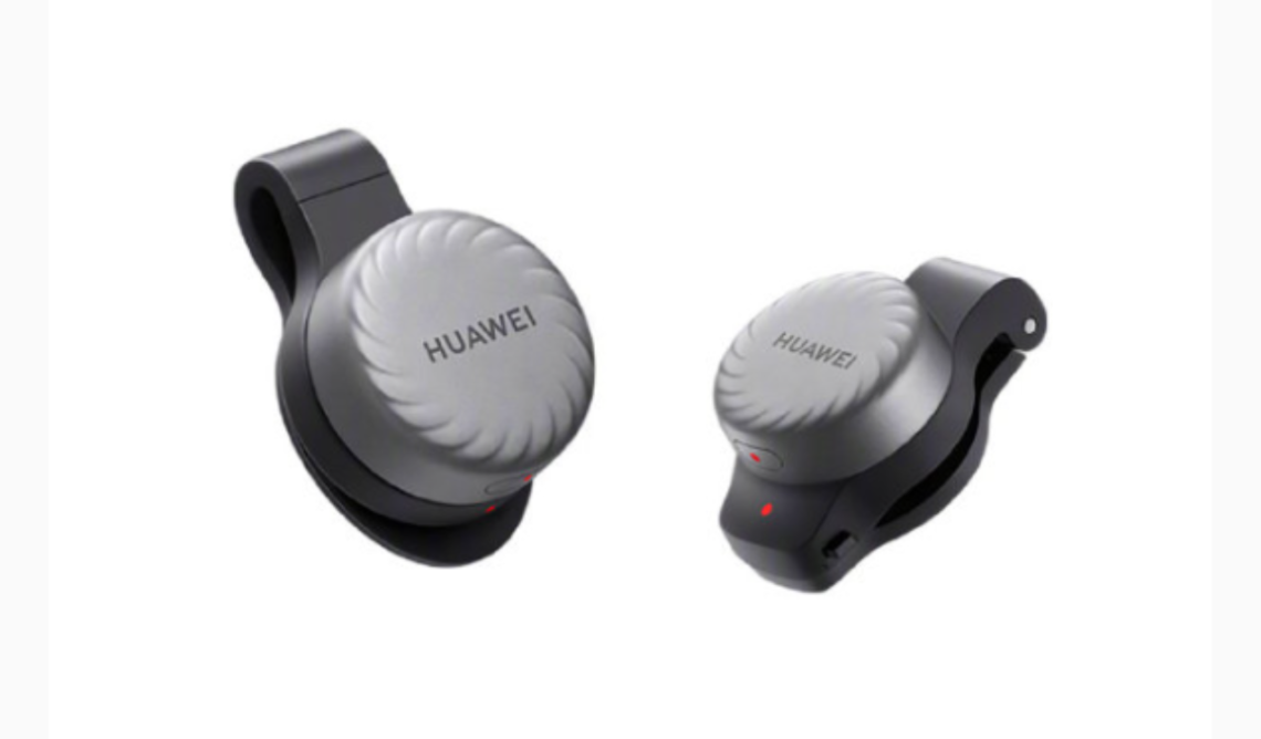 Huawei S-TAG professional motion sensor sale