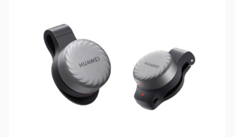Huawei S-TAG professional motion sensor sale