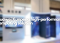 Kunpeng high-performance computing solution (1)