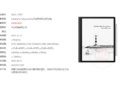 A new Huawei MatePad Paper ink tablet