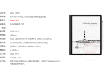 A new Huawei MatePad Paper ink tablet
