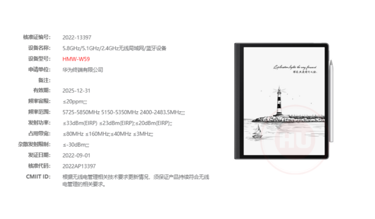 A new Huawei MatePad Paper ink tablet