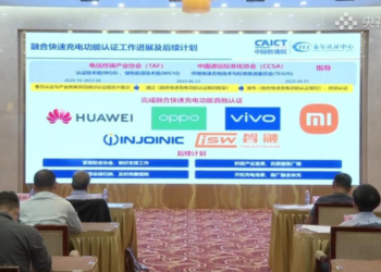 First batch of 11 fast charging certifications certificate