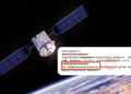 Huawei Mate X2 will support Beidou satellite communication