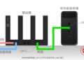 Huawei home storage details
