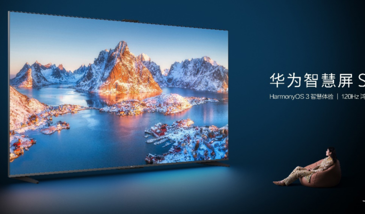 Huawei news smart screen