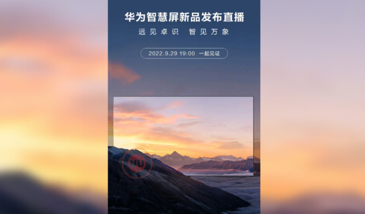 Huawei smartscreen September 29, 2022