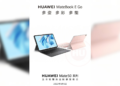MateBook E Go Huawei