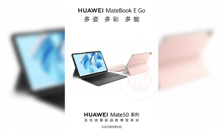 MateBook E Go Huawei