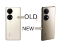 New Huawei P50 phone listed without Leica logo