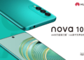 Nova 10z launched