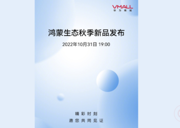 Huawei HarmonyOS Ecological Autumn New Product Launch Conference