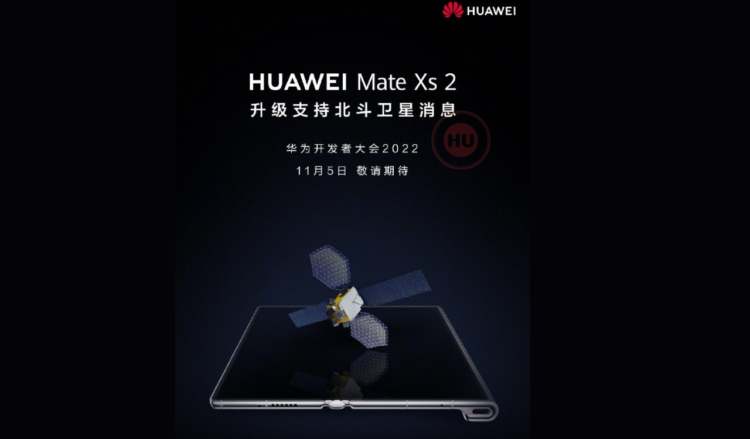 Huawei Mate Xs 2 Beidou satellite support testing starts