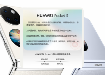 Huawei Pocket S pre-order