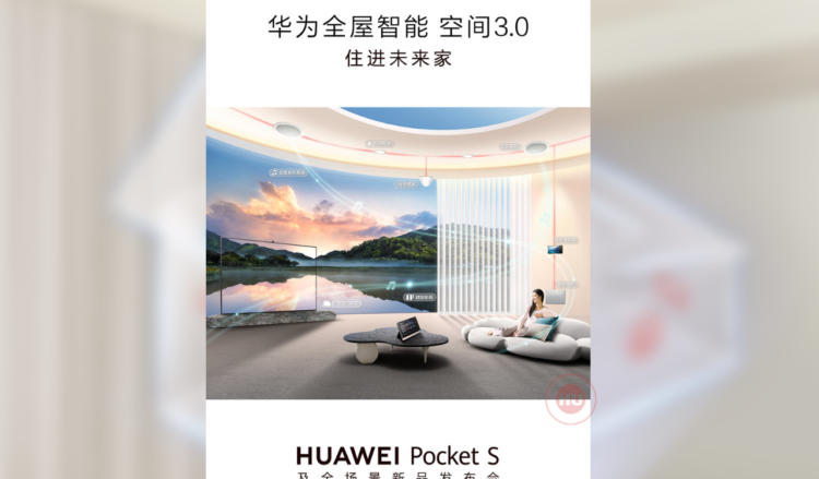 Huawei Whole House Smart Space 3.0