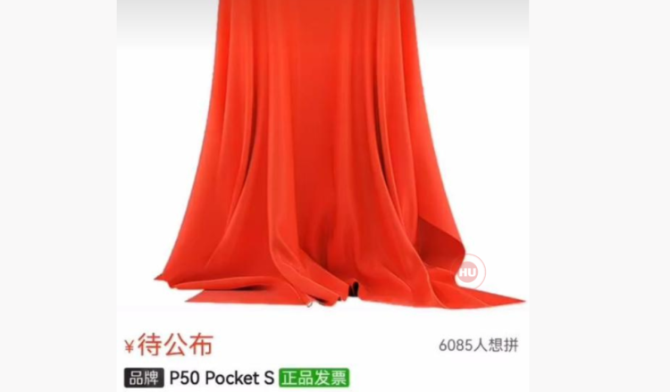 P50 Pocket S
