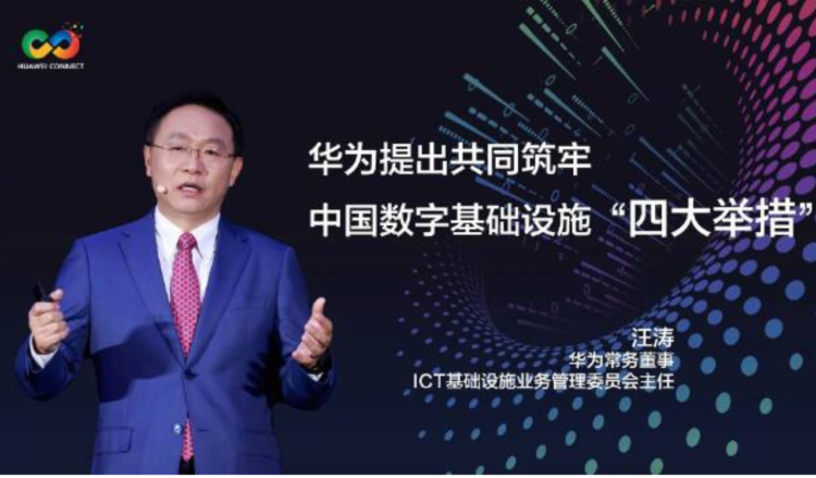 Huawei Euler operating system