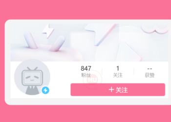 Huawei Kirin Bilibili account is quietly goes online (1)