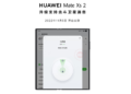 Huawei Mate Xs 2 now getting satellite connectivity feature