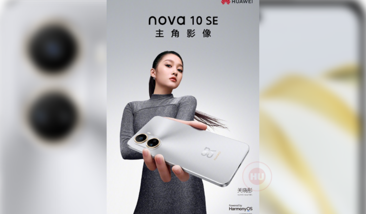 Huawei Nova 10 SE China