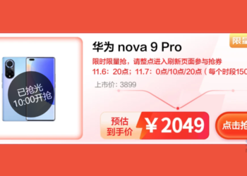 Huawei Nova 9 Pro sale