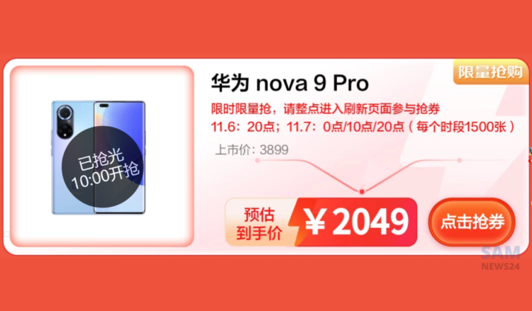 Huawei Nova 9 Pro sale