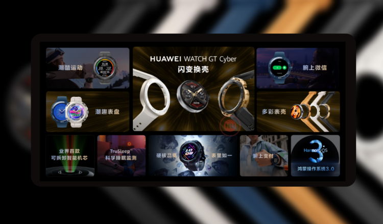 Huawei Watch GT Cyber launched