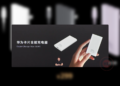 Huawei card universal charger launched