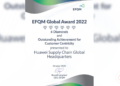 Huawei has won the International Quality Award again